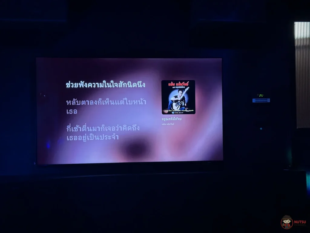 OB Karaoke ร้านคาราโอเกะเชียงใหม่สุดฮิตในโซนสันติธรรม