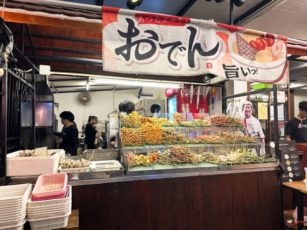 หน้าร้านปุ๋มเด้ง เจ็ดยอด เชียงใหม่