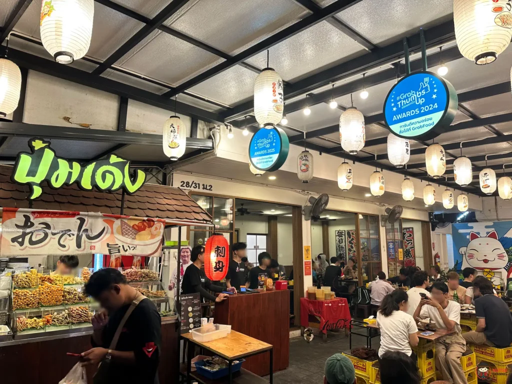 บรรยากาศร้านปุ๋มเด้ง เจ็ดยอด เชียงใหม่